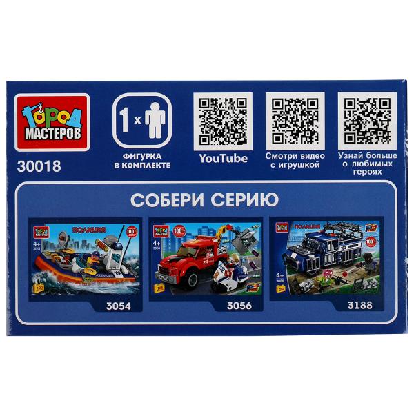 Constructeur de machines de police 3в1, 69 jours. Grands maîtres en cor.2*40шт
