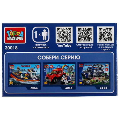 Constructeur de machines de police 3в1, 69 jours. Grands maîtres en cor.2*40шт