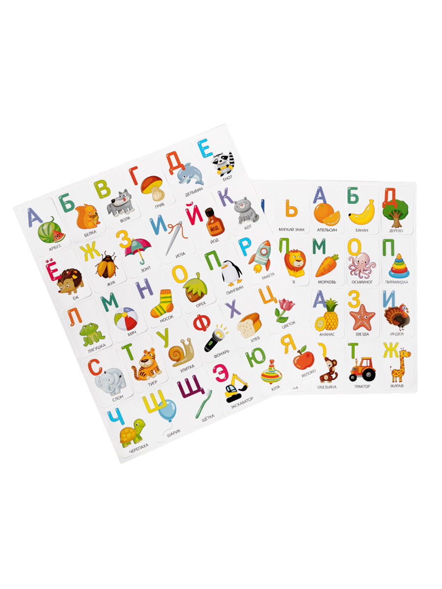 Игра магнитная. Азбука с картинками. 54 эл. (европодвес)