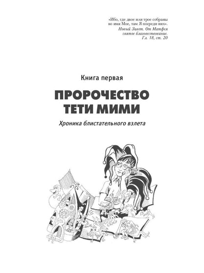 Полная история Битлз. Сборник (комплект из 2-х книг)