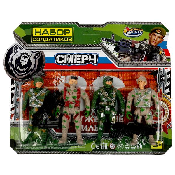 Играем вместе. Набор солдатиков "Смерч" блист. (4 солдатика и оружие) арт.ZY1236380-R