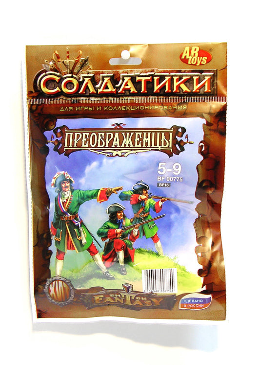 ТХ.Набор солдатиков «Битвы фэнтези» "Преображенцы" (солдаты Петра 1) арт.BF00775 (в пакете) /40