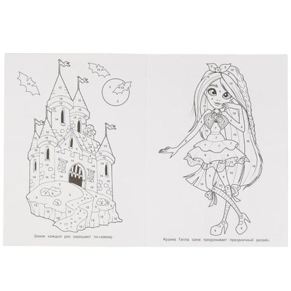 Вампирская вечеринка. Первая раскраска по номерам А4. 214х290 мм. 16 стр. Умка в кор.50шт