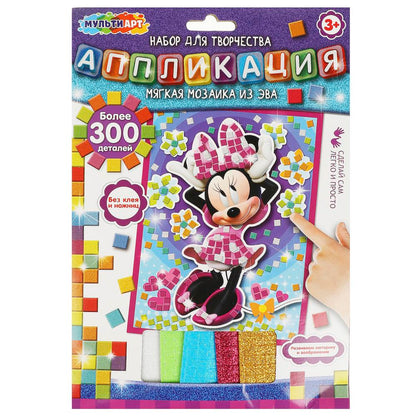Аппликация мягкая мозаика из эва мышка МУЛЬТИ АРТ в кор.100шт