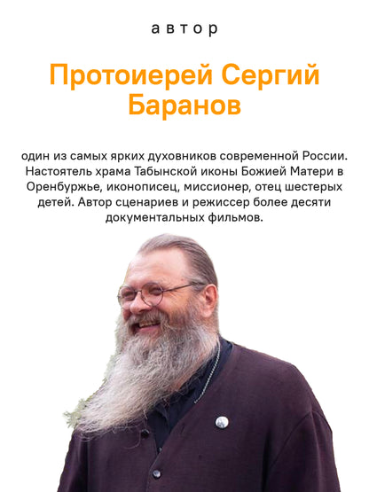 Печалерадование