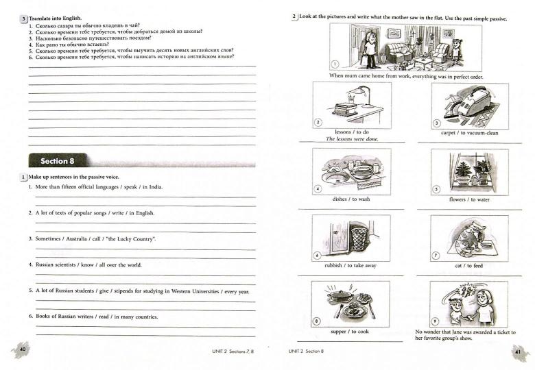 Enjoy English 7кл [Раб. тетр.]