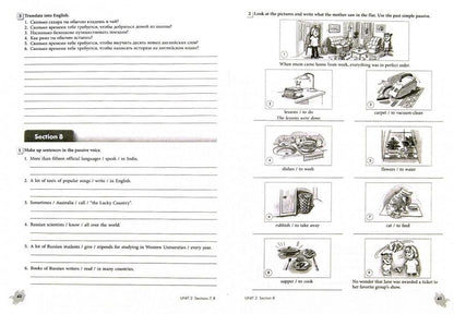 Enjoy English 7кл [Раб. тетр.]