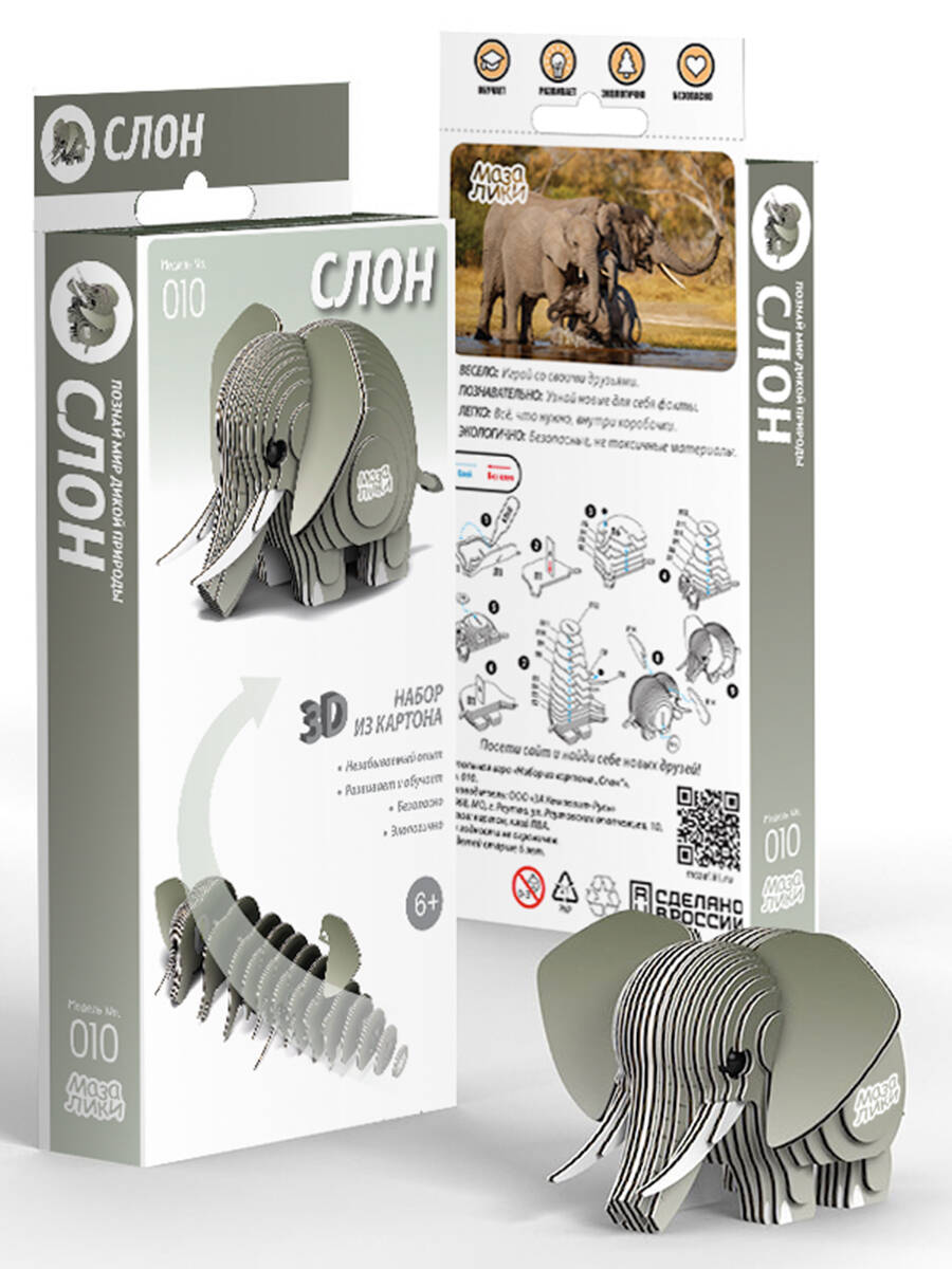 Настольная игра «Набор из картона "Слон"