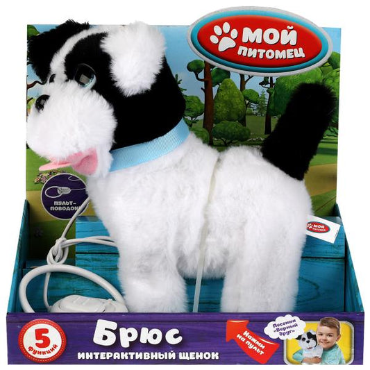 Интерактивный щенок Брюс 22см ходит, на поводке, озвучке. в кор МОЙ ПИТОМЕЦ в кор.12шт
