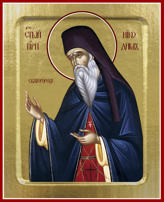 Икона Никодима Святогорца, преподобного (на дереве): 125 х 160