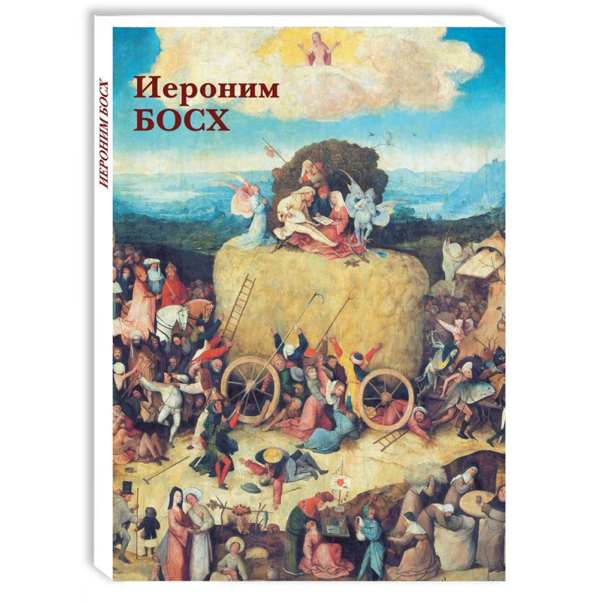 Иероним Босх