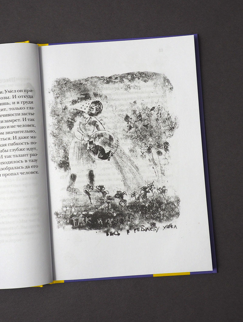 О пользе вреда