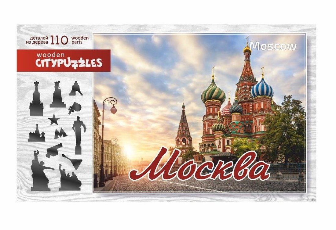 Citypuzzles "Москва" арт.8183 (мрц 640 руб.) )/42
