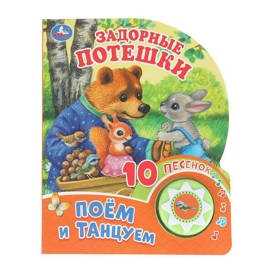 Накладные ногти котики-пушинки в коробке МИЛАЯ ЛЕДИ в кор.60*12шт