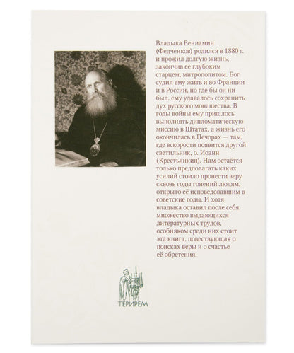 Bien sûr, jamais et tout le monde