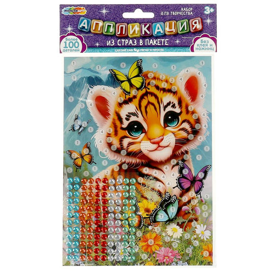 Аппликация стразами в пакете 15*21 см милые животные МУЛЬТИ АРТ в кор.100шт