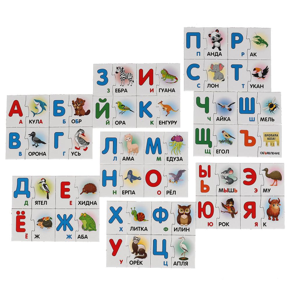 Азбука-пазл М.А Жукова, Животные. Игра в коробке-чемодан. 5 игр, 64 пазла. Умные игры в кор.20шт