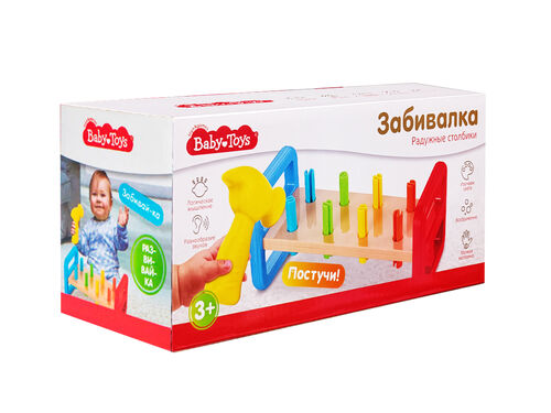 Игрушка "Забивалка. Радужные столбики" Baby toys