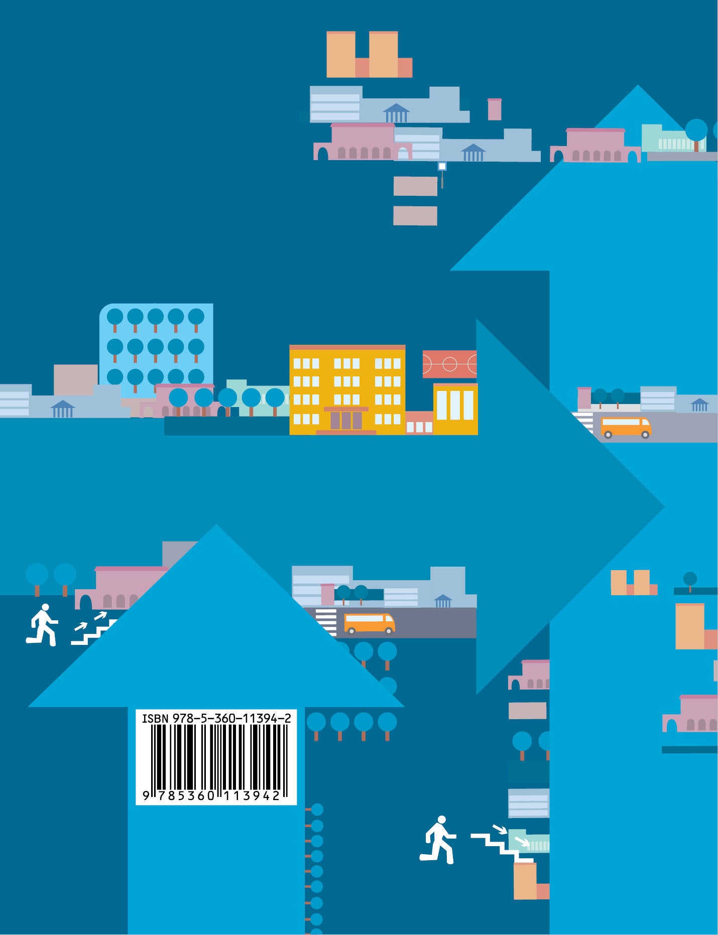 Основы безопасности жизнедеятельности. 10-11 классы. Учебник.