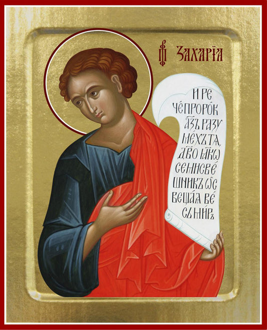 Икона Захарии, пророка (на дереве): 125 х 160