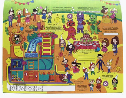 СУПЕРБОЛЬШАЯ КНИГА ИГР. САМЫЕ ИНТЕРЕСНЫЕ ГОЛОВОЛОМКИ