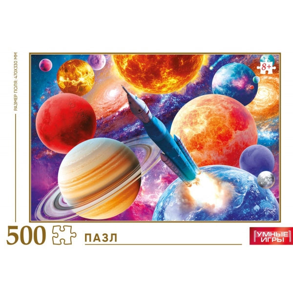Космос. Пазлы в коробке 500 деталей. 225х320х40 мм. Умные игры в кор.10шт