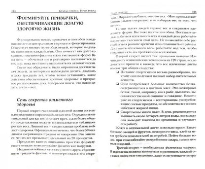 Точка фокуса