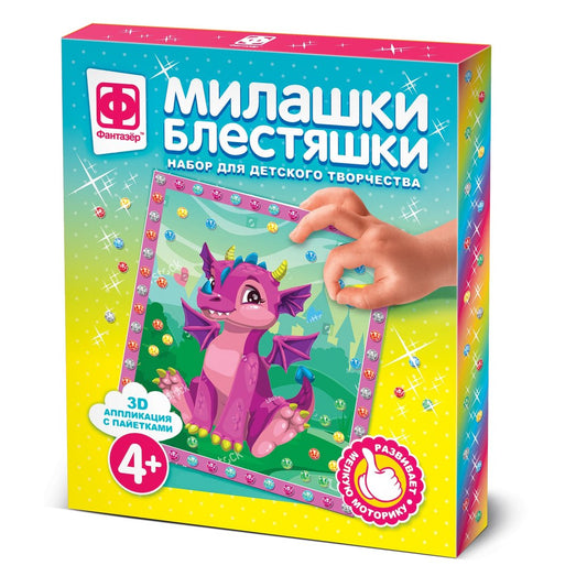 МИЛАШКИ БЛЕСТЯШКИ СКАЗОЧНЫЙ СТРАЖ в кор.40шт