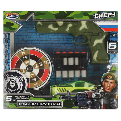 Набор оружия ВОЕННЫЙ пистолет с мягкими пулями, кор.28*25*6см ИГРАЕМ ВМЕСТЕ в кор.2*48шт