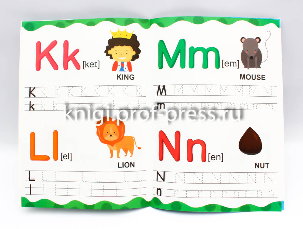 АНГЛИЙСКИЕ ПРОПИСИ. ПИШЕМ БУКВЫ И ЦИФРЫ