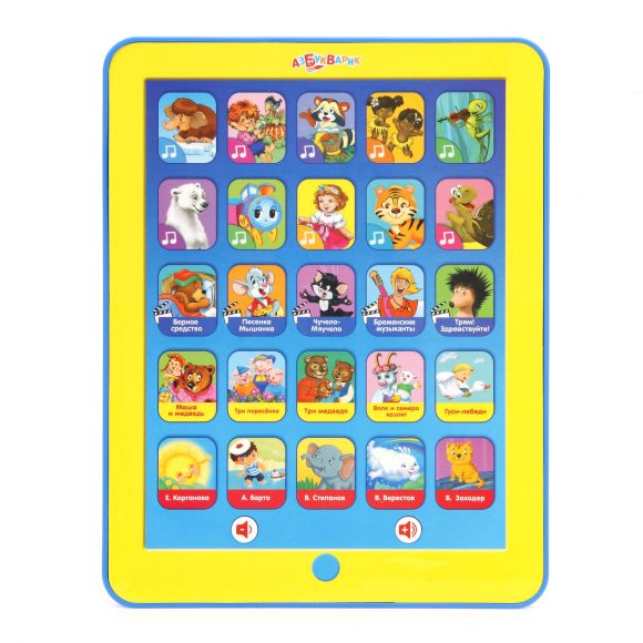 Планшетик Сказочка (Планшет)