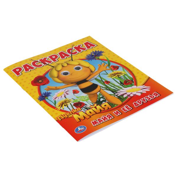 Майя и ее друзья. Раскраска с глазками. Пчелка Майя. 195х255мм, 16 стр. Умка в кор.50шт