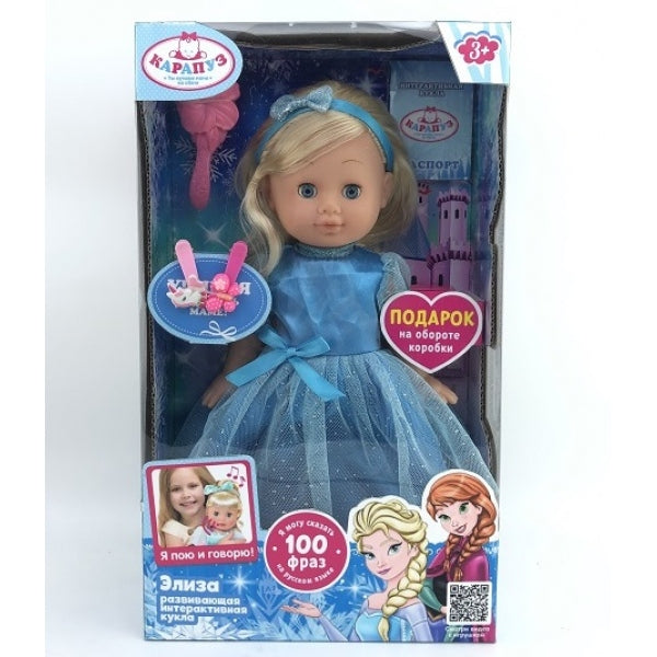 Кукла озвуч Шаинский музыка 30см, закр. глазки, 3 акс, 100 фраз КАРАПУЗ в кор.24шт