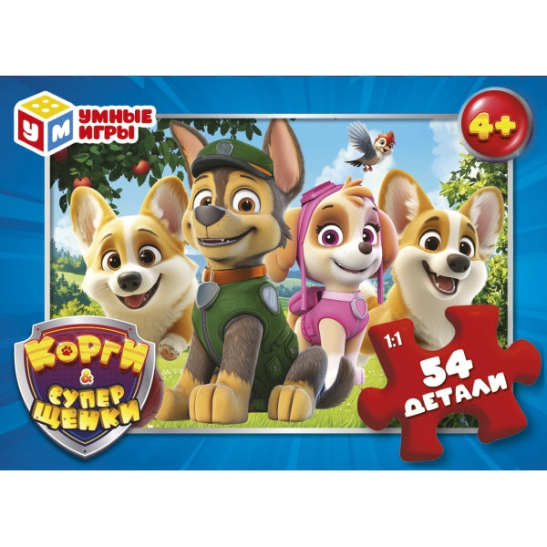 Корги & Суперщенки. Пазлы в коробке 54 детали. 90х65х25 мм. Умные игры в уп.32шт в кор.8уп