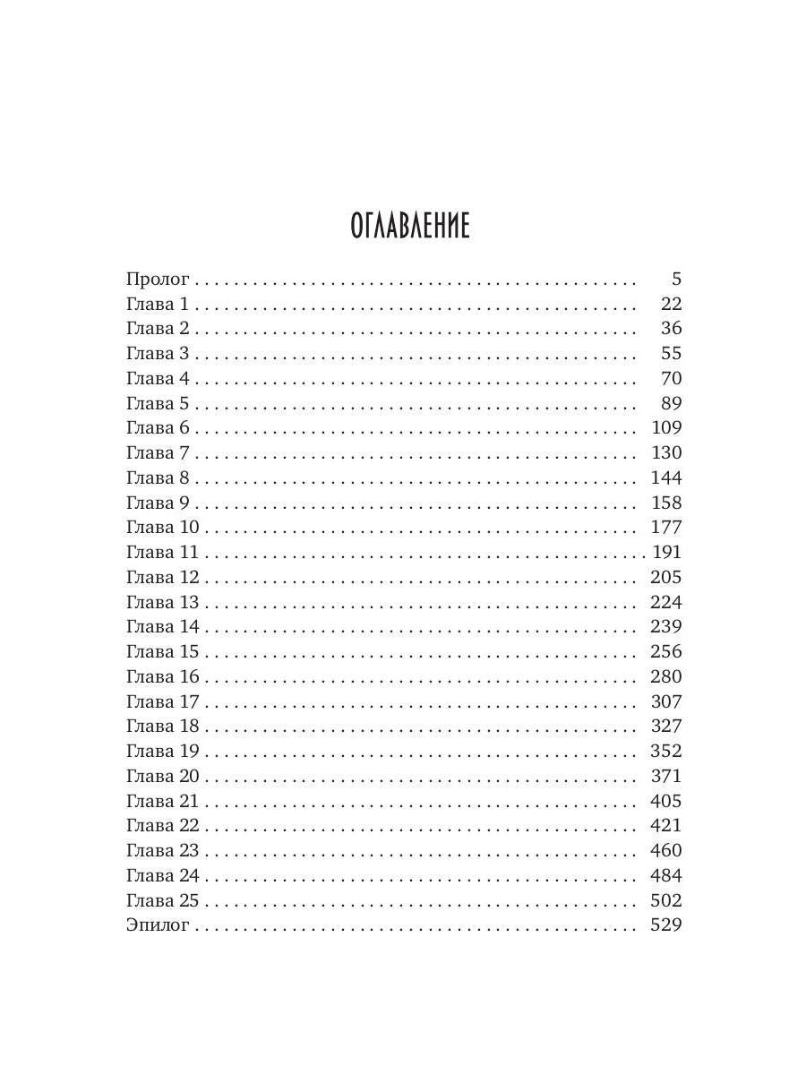 Пастырь добрый