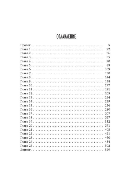 Пастырь добрый