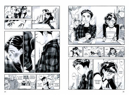 Алый фруктовый взрыв.Т.2+с/о