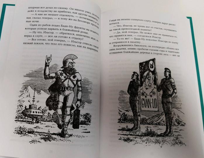 Тайна заброшенного замка: сказочная повесть (тв)