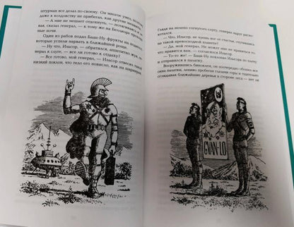 Тайна заброшенного замка: сказочная повесть (тв)