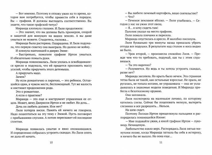 Домашняя работа. Кн. 2