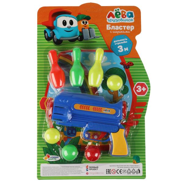 Бластер с шариками Грузовичок Лева блист.21,3*35*5см ИГРАЕМ ВМЕСТЕ в кор.2*36шт