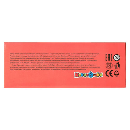 Развивающие мячики для купания Малышарики 4 шт. в кор. КАПИТОШКА в кор.60наб