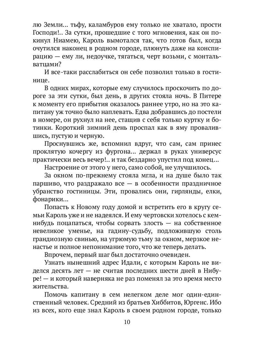 РипА.Фант.Цветочный горшок из Монтальвата.Лисы и