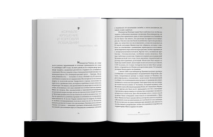 Великая держава Китай и весь мир