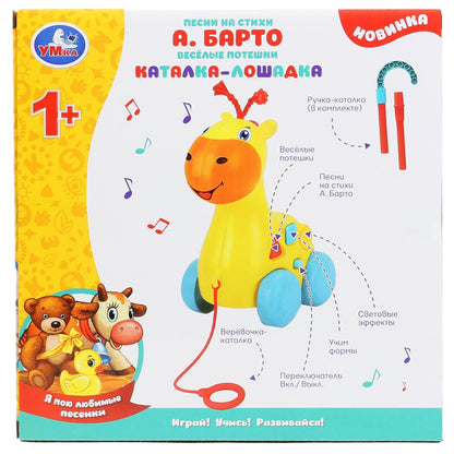 Каталка лошадка,9 песен на стихи А.Барто,12 потешек,свет,ручка и веревочка д/катания. Умка в кор36шт
