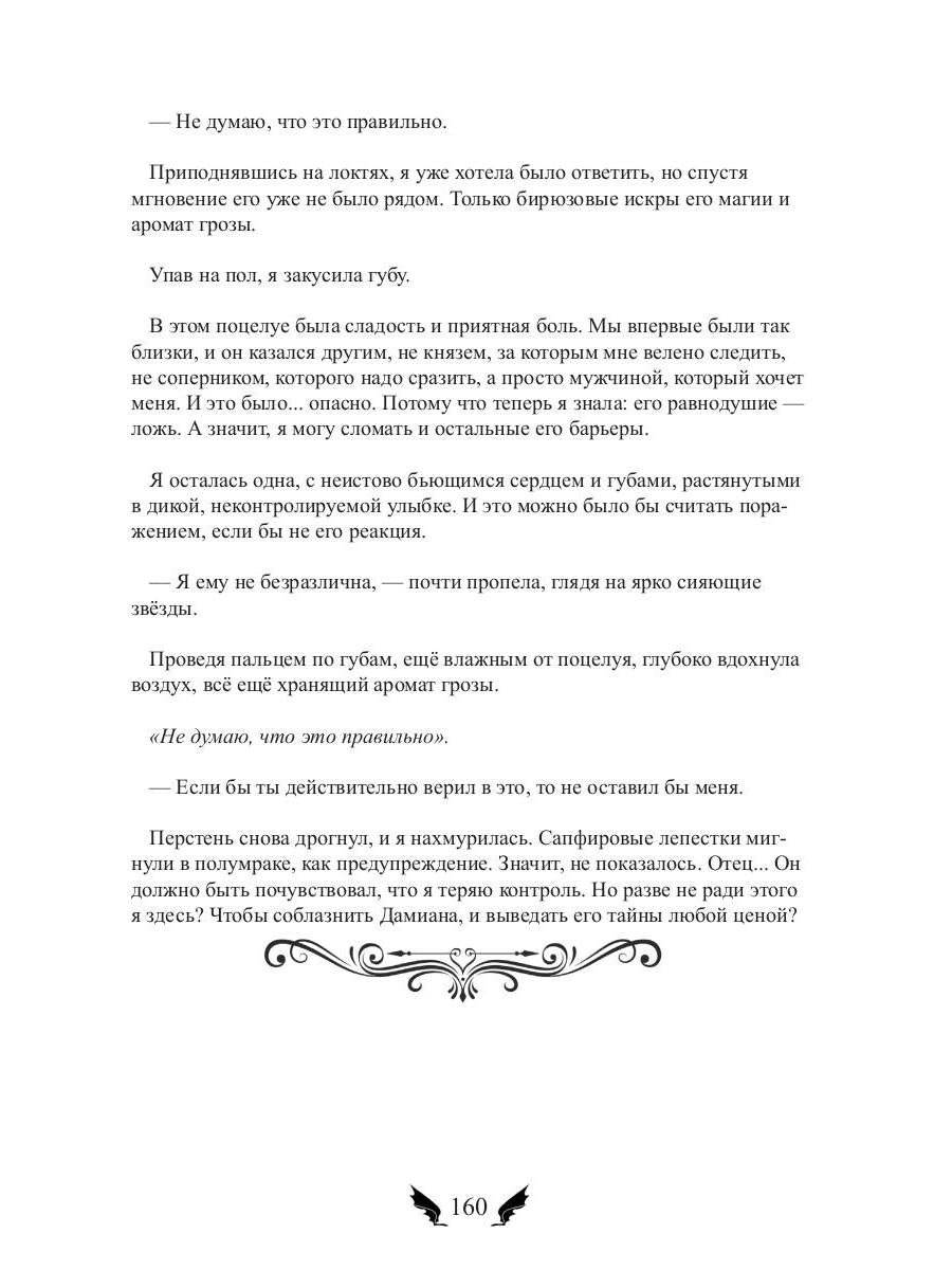 Лунное серебро