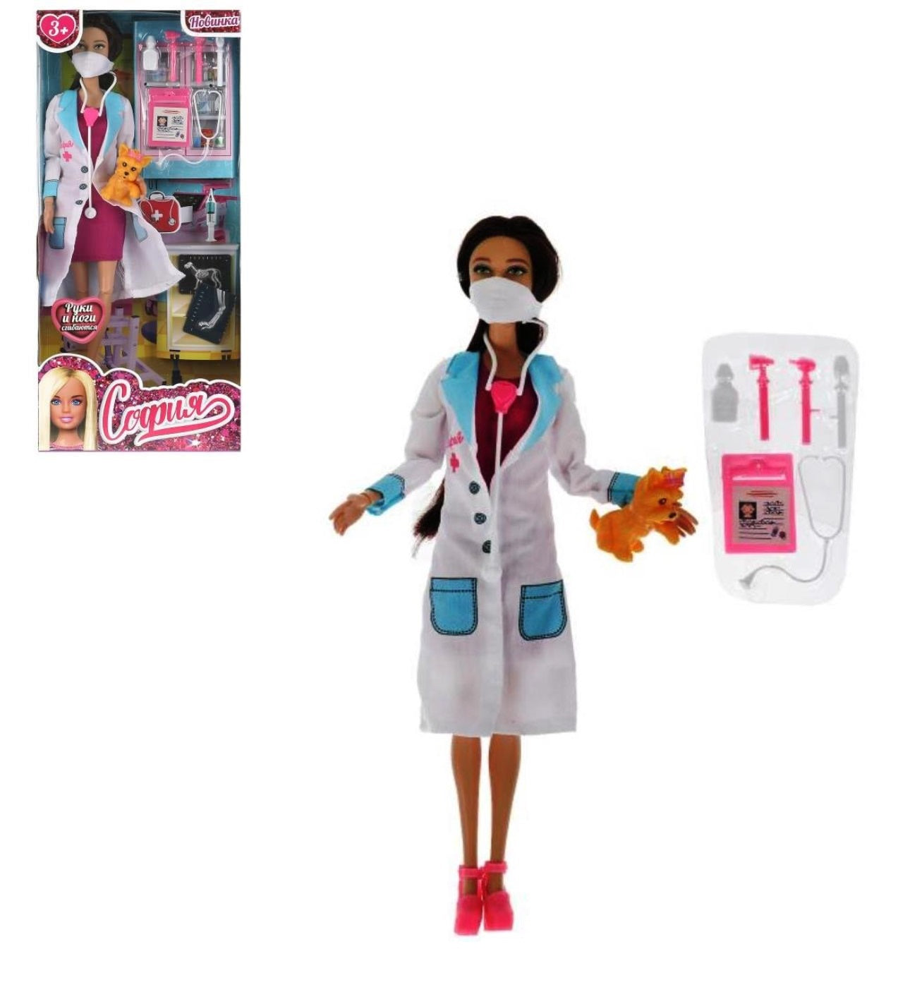 Карапуз. Кукла "София" 29см ветеринар, с питомцем и акс, руки и ноги сгиб арт.66513-21-S-BB