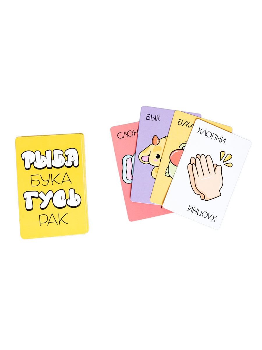 Игра настольная "Рыба, Бука, Гусь, Рак" Temps d'activité