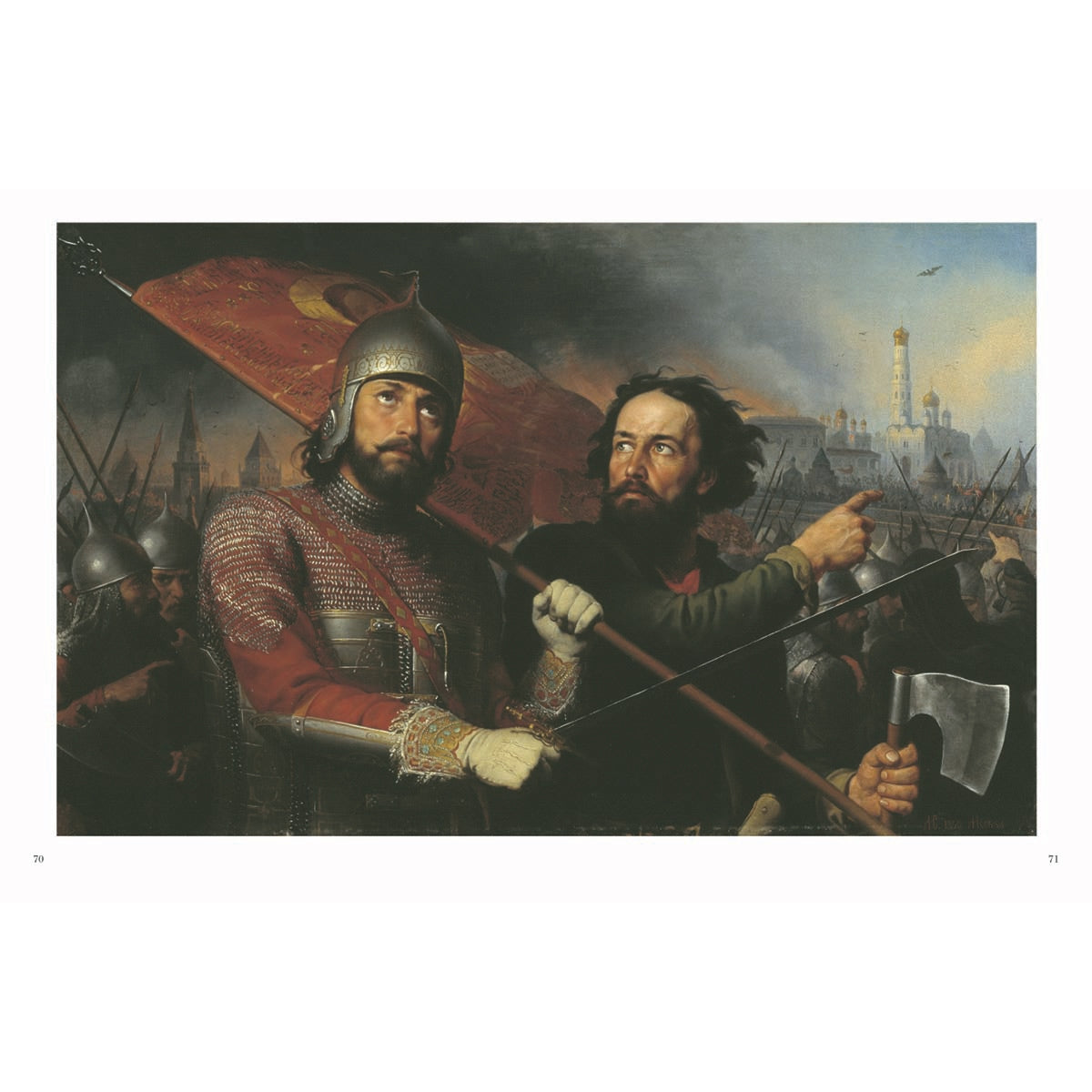 Русская живопись. 1850-1860