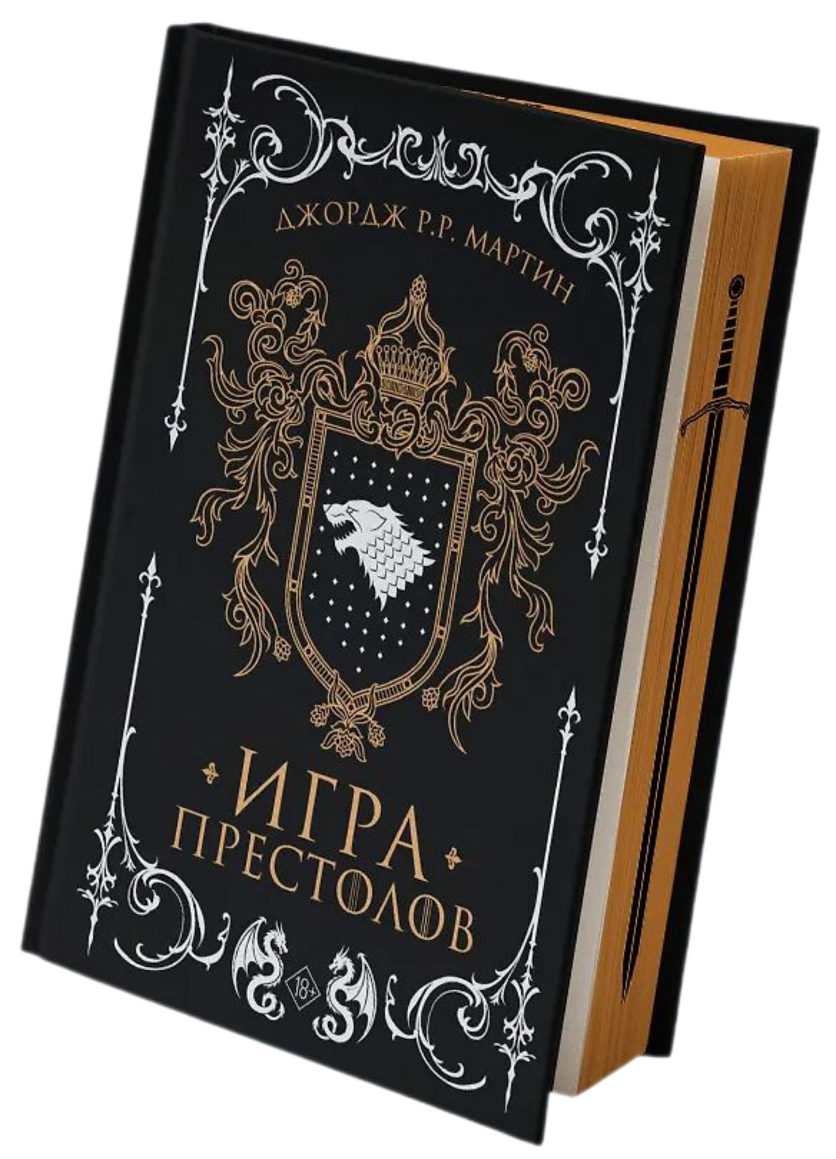 Игра престолов